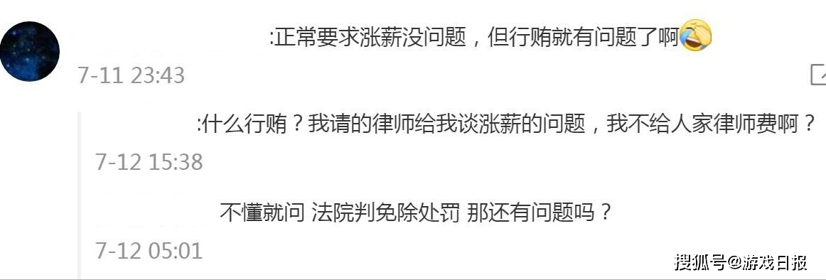 dnf龙珠直播视频下载_旭旭宝宝行贿事件分析_旭旭宝宝贿赂龙珠直播