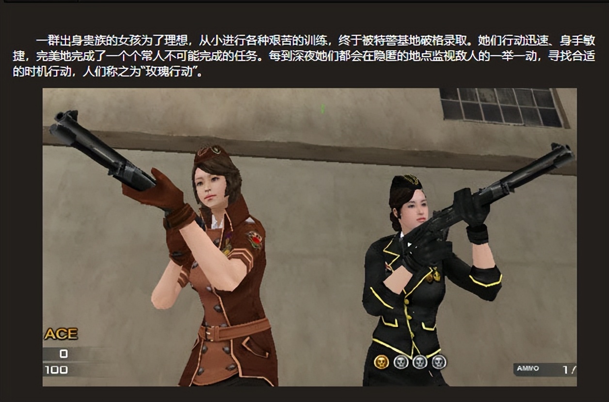 穿越火线图片大全女人物_穿越火线灵狐者与夜玫瑰比较_夜玫瑰是否适合当老婆分析