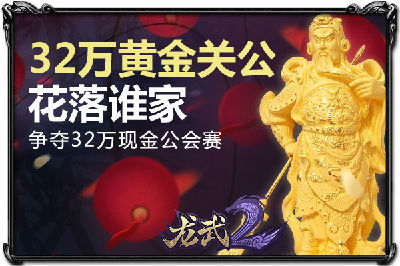 龙武2内测开放日期_龙武2第六职业枪炮师介绍_龙武2枪炮师厉害吗