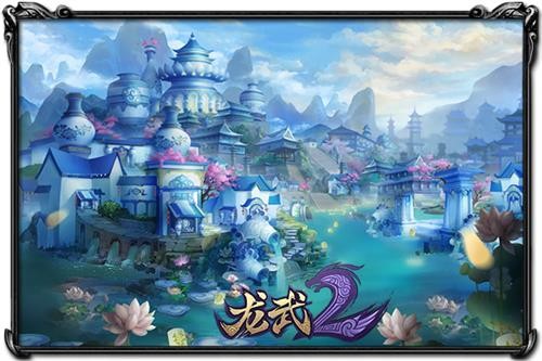 龙武2枪炮师厉害吗_龙武2师徒双修功法专属副本福利活动_龙武2新服紫月耀阳师门系统