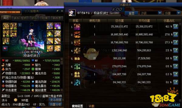 DNF剑宗100级打桩技巧 剑宗怎么打桩