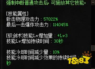 DNF剑宗100级打桩顺序_剑宗100级打桩技巧_dnf欧阳白剑宗
