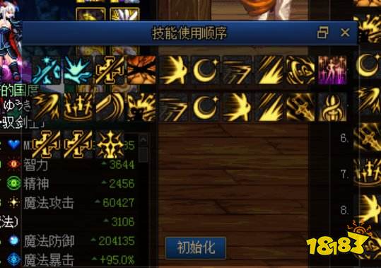 dnf欧阳白剑宗_剑宗100级打桩技巧_DNF剑宗100级打桩顺序