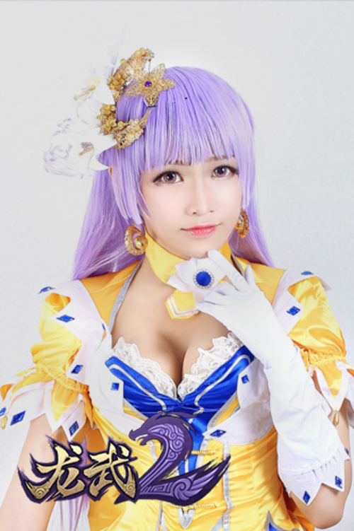 武汉爱丽丝伪娘团coser_龙武2枪炮师厉害吗_龙武2枪炮师cosplay