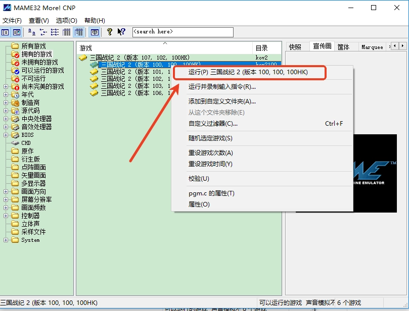 三国战纪2群雄争霸模拟器_三国战记2026正宗版中文版下载_三国战纪2电脑版下载