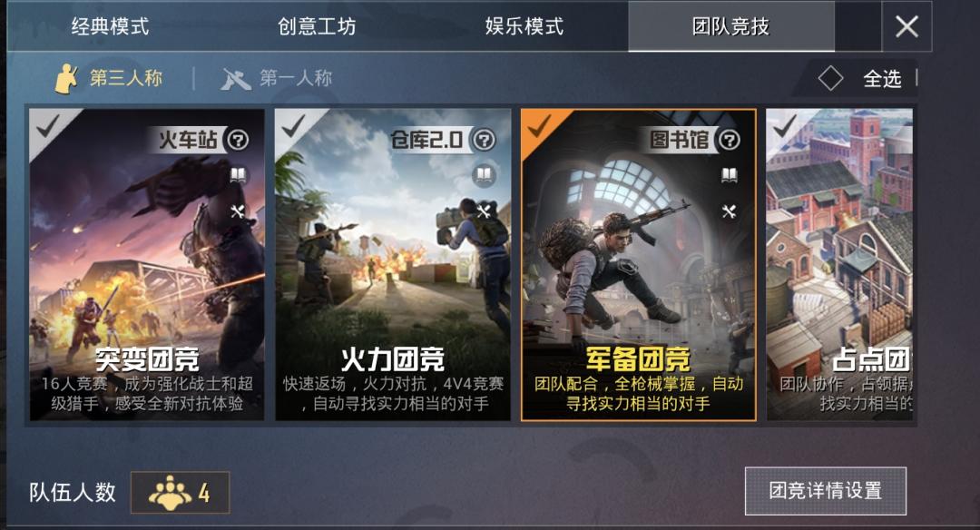 使命召唤online 穿越火线_使命召唤手游CODM赛事分析_使命召唤手游国服发展现状