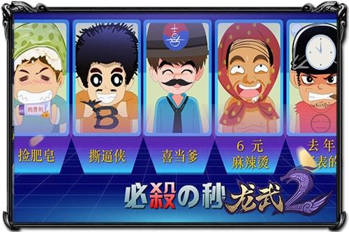 龙武2 炮姐 动漫视频_龙武2 第六职业 枪炮师 解说_龙武2枪炮师厉害吗