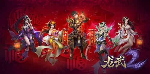 龙武2 炮姐 动漫视频_龙武2枪炮师厉害吗_龙武2 第六职业 枪炮师 解说