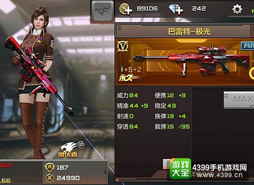 穿越火线(荒岛特训上线)狙击枪使用技巧