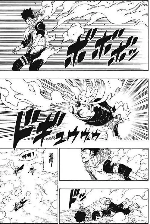 木叶丸 博人传 表现下降分析_火影忍者博人传百度_木叶丸 火影忍者 佩恩地狱道击败者