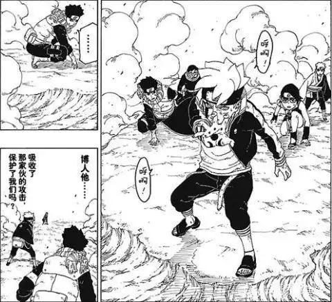 木叶丸 火影忍者 佩恩地狱道击败者_火影忍者博人传百度_木叶丸 博人传 表现下降分析