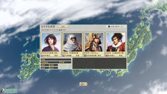 信长之野望13天道剧本_信长之野望创造战国立志传 武将生涯游玩 势力扮演玩法