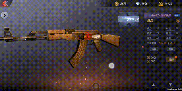 穿越火线枪战王者 官方运营团队