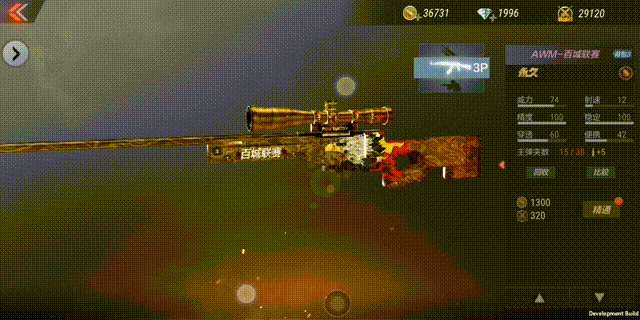 cf百城联赛武器手游_手机版穿越火线体验服_手游百城联赛系列武器评测