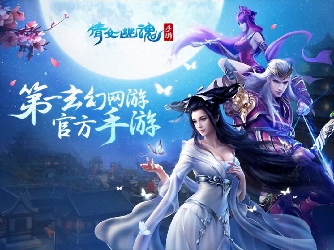 春节假期游戏副业指南：教你如何手游 “搬砖” 赚红包​​​​​​​