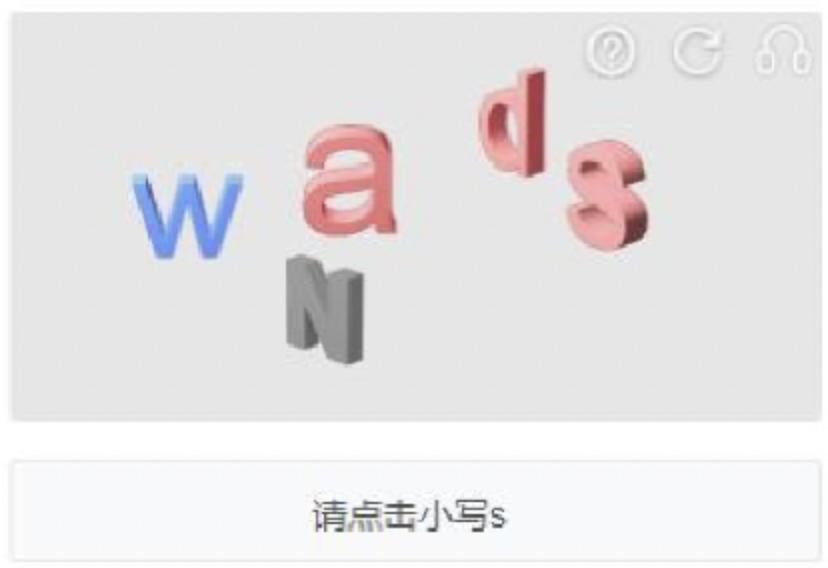 数字验证码,为什么都是4位数或6位数?