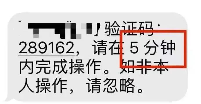 数字验证码,为什么都是4位数或6位数?