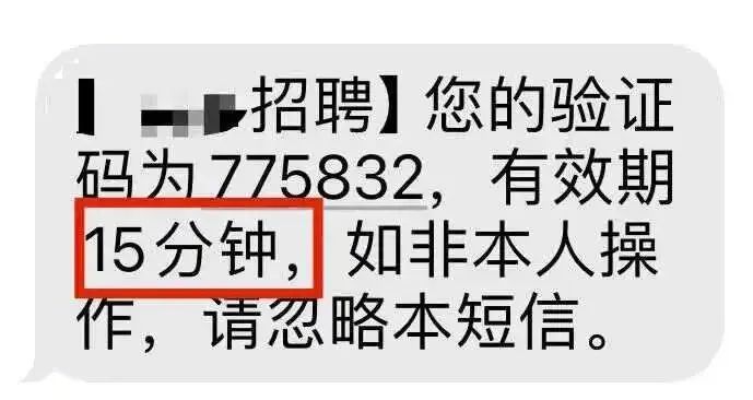 数字验证码,为什么都是4位数或6位数?
