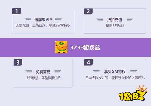 手游充值折扣平台哪个比较好 手游折扣平台app排行前十