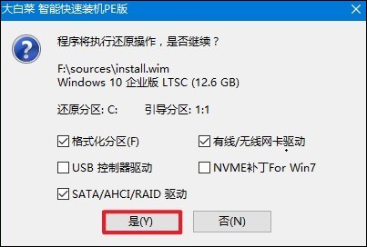 主机组装后怎么安系统 组装电脑装系统方法