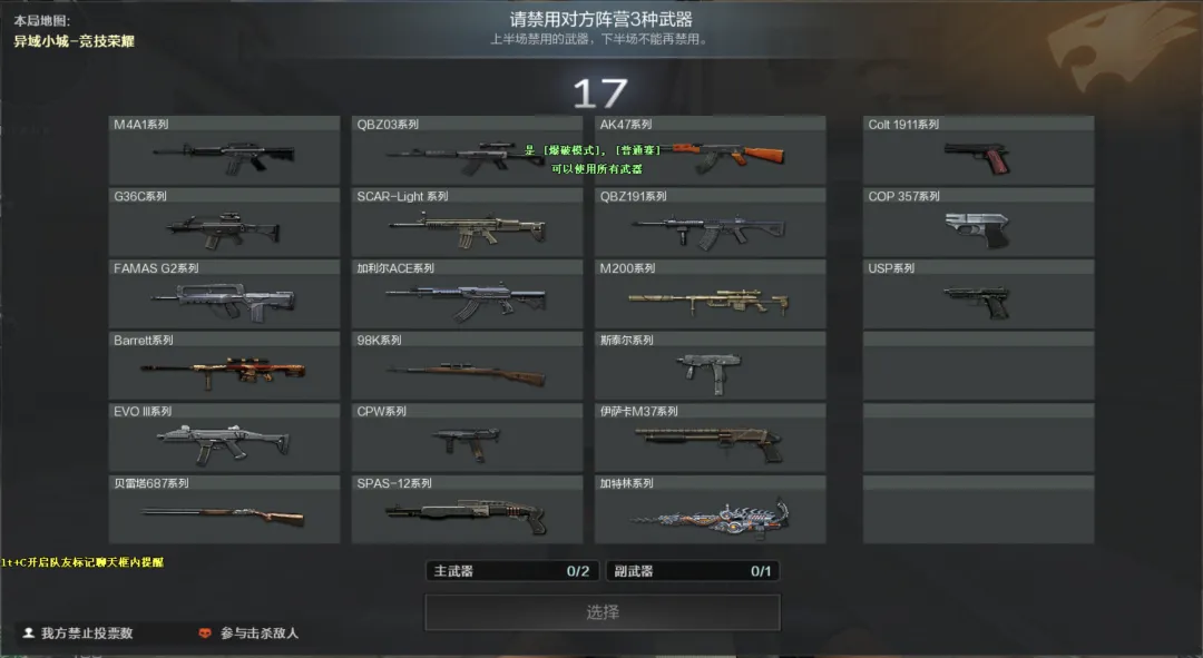 穿越火线生化空间站_穿越火线全新版本上线_全新生化地图终结者