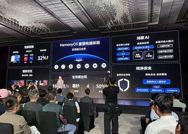 微信抖音鸿蒙版下载破3000万!鸿蒙生态从能用到好用的质变之路