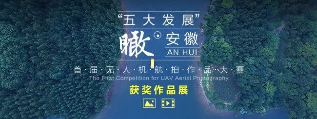 2017报纸融合传播百强榜单公布→新安晚报列全国第34位！赞！