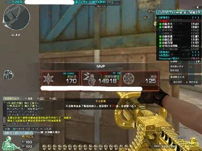 穿越火线挂房器怎么搞_CF自瞄透视外挂_穿越火线外挂发展历程