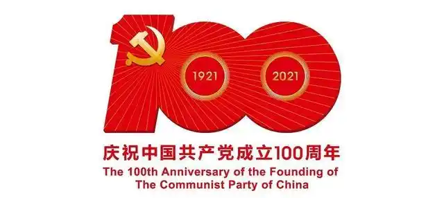 沈阳市和平区妇婴医院党支部多措并举办实事 仁心仁术佑健康