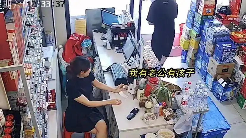 女子守店被陌生男搭讪要加微信，女子婉拒，她的一番话获网友高赞