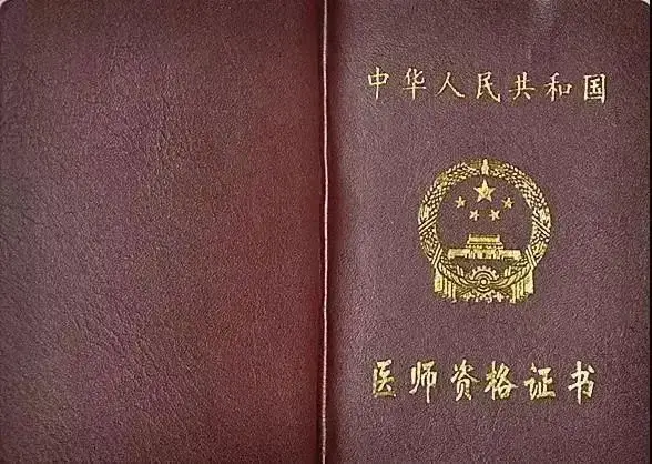 大学里含金量超高的证书,你拥有了几个?