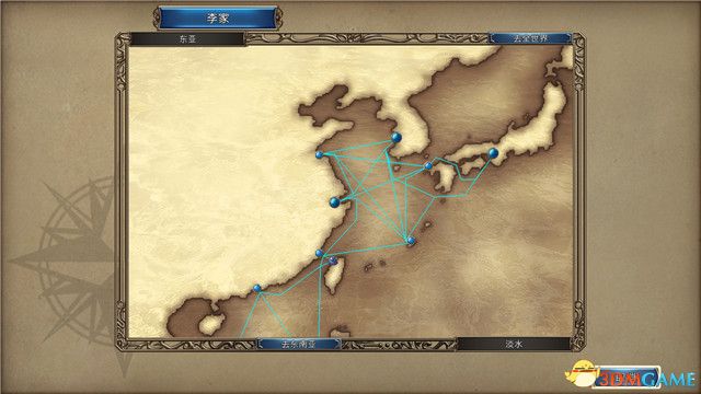 《大航海时代4:威力加强HD版》李华梅篇剧情流程 赚钱方法 策略 势力发展规划 舰船舰队配置