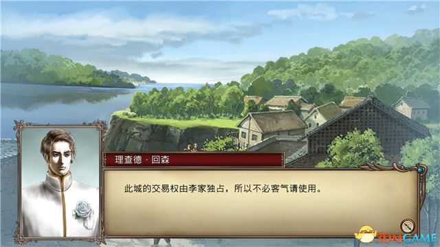 《大航海时代4:威力加强HD版》李华梅篇剧情流程 赚钱方法 策略 势力发展规划 舰船舰队配置