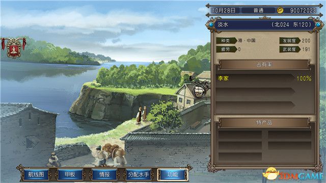 《大航海时代4:威力加强HD版》李华梅篇剧情流程 赚钱方法 策略 势力发展规划 舰船舰队配置