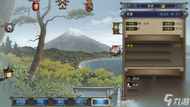 大航海4威力加强版李华梅详细攻略（详细剧情攻略和赚钱方法）