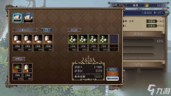 大航海4威力加强版李华梅详细攻略（详细剧情攻略和赚钱方法）