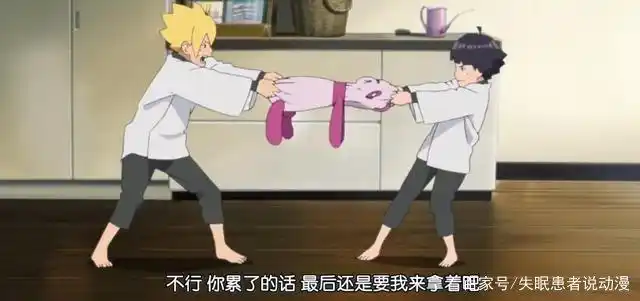 漩涡向日葵 九尾人柱力 博人 净眼_火影忍者博人传百度