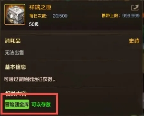 DNF手游：备战女鬼剑！囤这些资源开局即巅峰