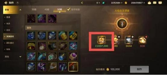 女鬼剑加点图契魔者_祥瑞之匣冒险团金库深渊精粹碎片骸麒戒指黑珍珠戒指女鬼剑打造攻略