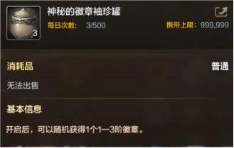 祥瑞之匣冒险团金库深渊精粹碎片骸麒戒指黑珍珠戒指女鬼剑打造攻略_女鬼剑加点图契魔者