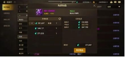 女鬼剑加点图契魔者_祥瑞之匣冒险团金库深渊精粹碎片骸麒戒指黑珍珠戒指女鬼剑打造攻略