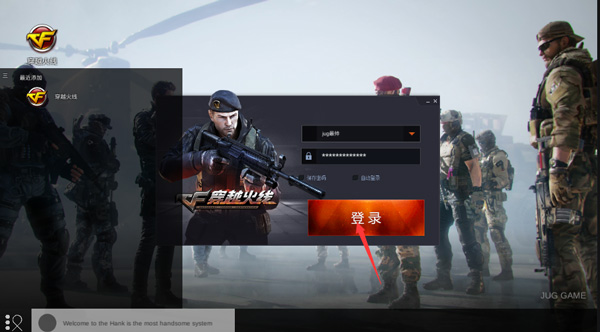 CF手游飞天修改器无限货币_穿越火线单机版手游_穿越火线破解版下载安装