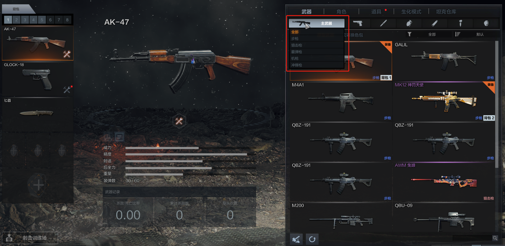 团队竞技新地图飞艇仓库_穿越火线刷fp点_穿越火线高清竞技大区停机更新