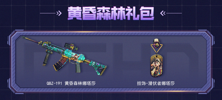 穿越火线刷fp点_穿越火线高清竞技大区停机更新_团队竞技新地图飞艇仓库