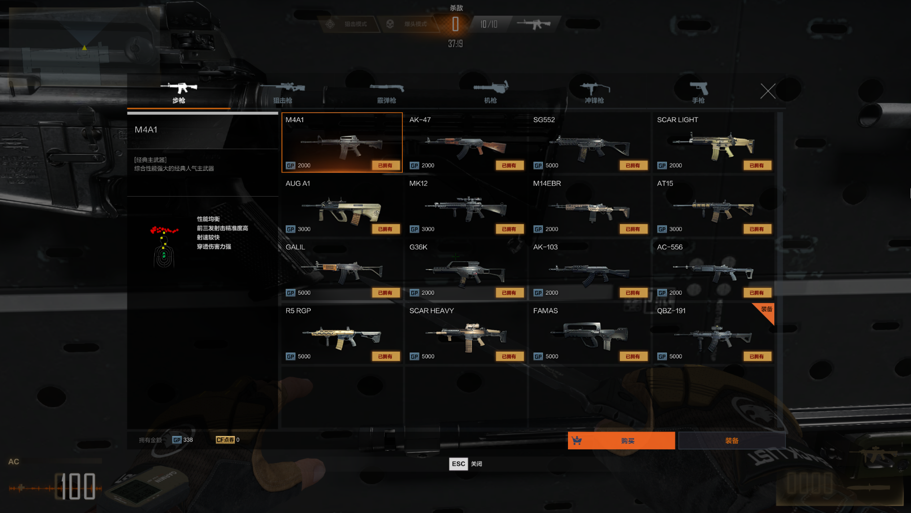 穿越火线高清竞技大区版本更新_穿越火线刷fp点_爆破模式新地图渔人码头