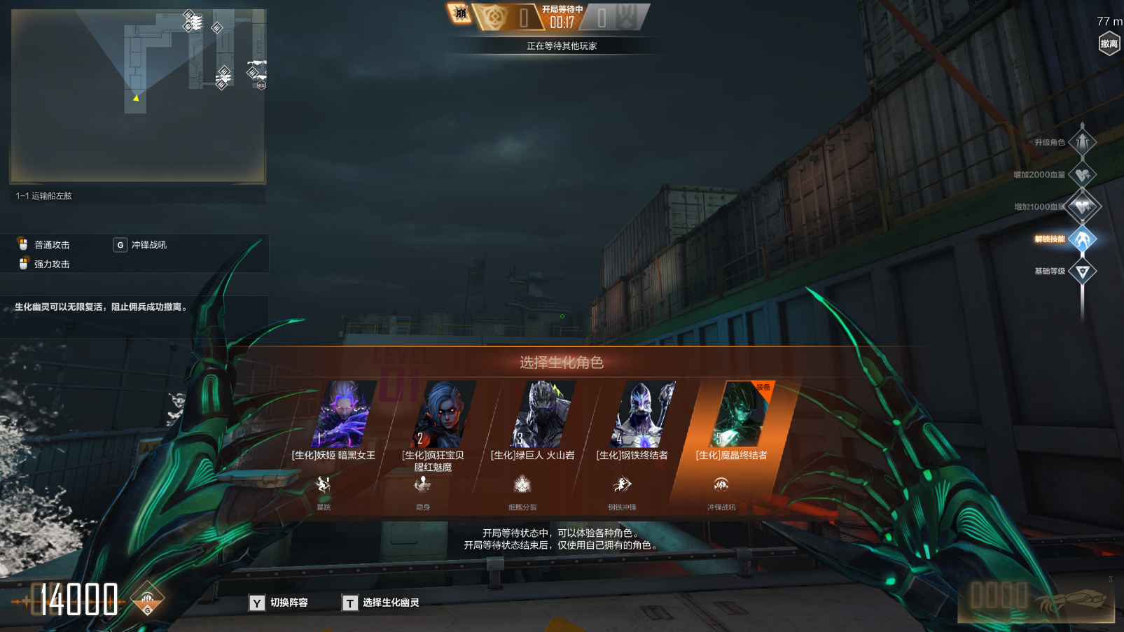 穿越火线高清竞技大区版本更新_穿越火线刷fp点_爆破模式新地图渔人码头