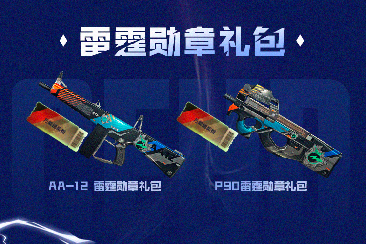 穿越火线刷fp点_爆破模式新地图渔人码头_穿越火线高清竞技大区版本更新