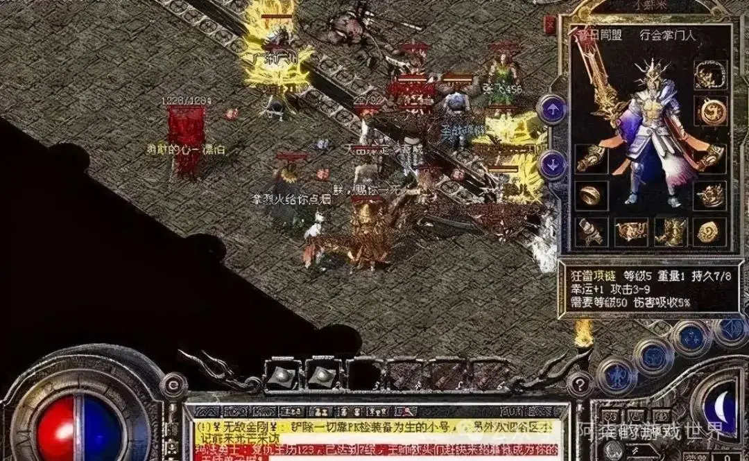 传奇私服怎么封ip_情怀老玩家回归传奇_传奇游戏二十多年依旧火爆原因