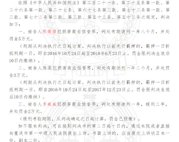 传奇游戏知识产权纠纷_传奇私服怎么封ip_传奇游戏版权之争