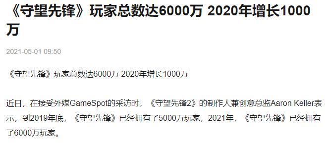 暴雪游戏品质下降分析_暴雪应该倒闭原因_暴雪 泰坦 流产